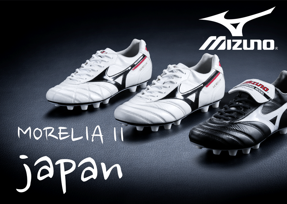 MIZUNO MORELIA II JAPAN
