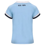 KIT LAZIO INFANT HOME 2024/25