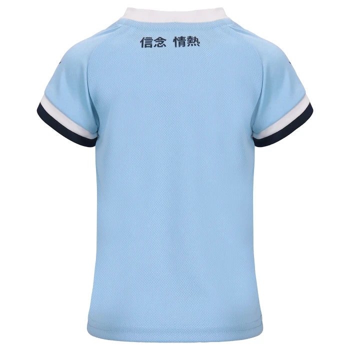KIT LAZIO INFANT HOME 2024/25