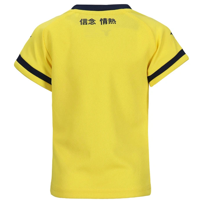 KIT LAZIO AWAY INFANT  24/25